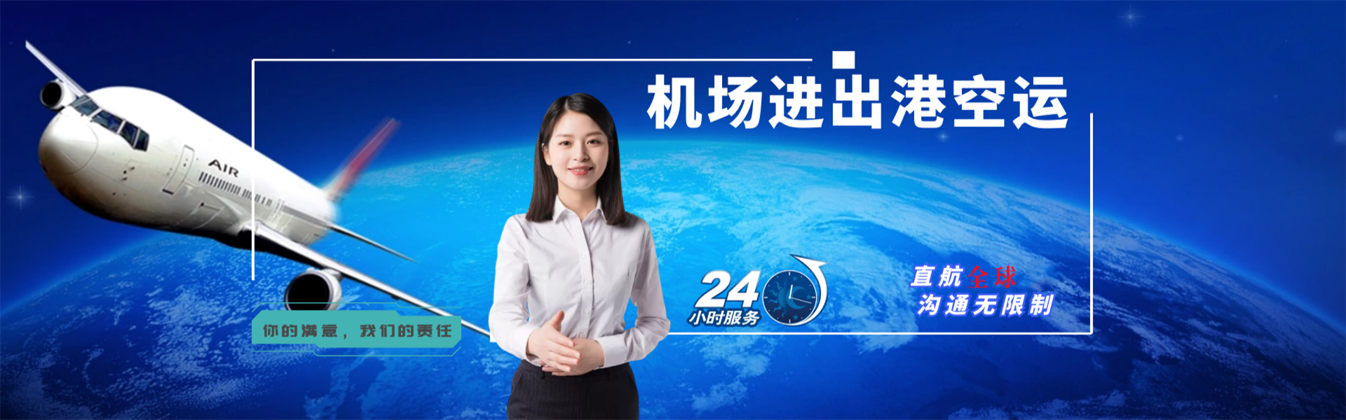 自流井到太原物流公司-自流井至太原物流专线-自流井空运到太原-优时通物流有限公司