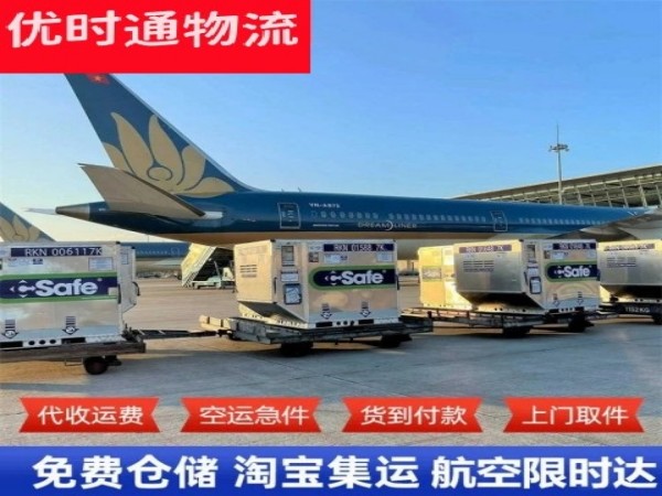 自流井到太原空运加急专线